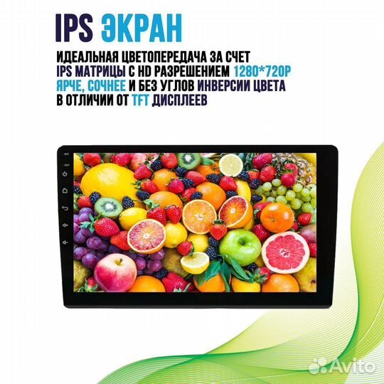 Магнитола Chery Tiggo 7 1 2 CT232m