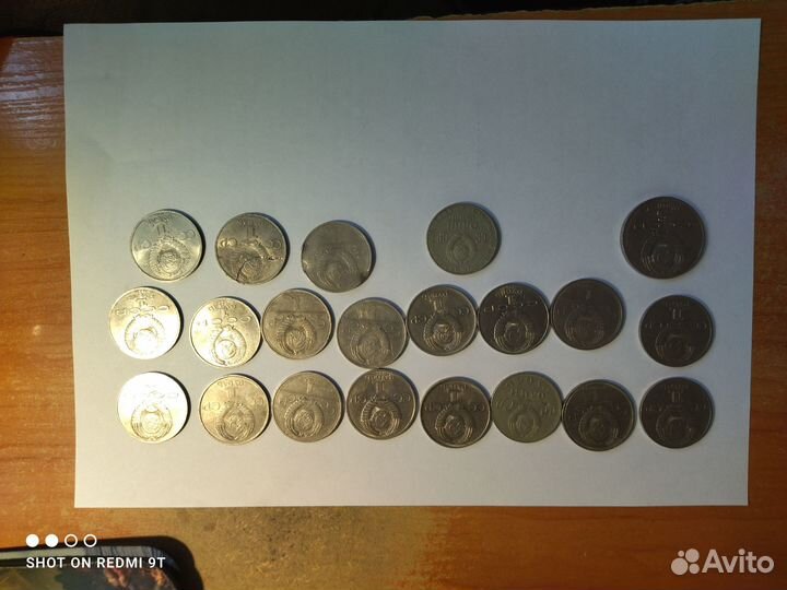 1 рубль СССР юбилейный
