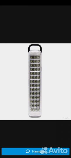 Светильник аккумуляторный HG-8036 42 Led