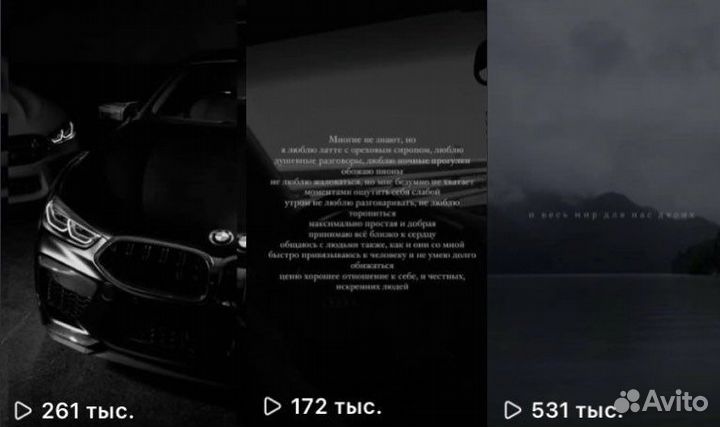 Монтаж видео/рилсов