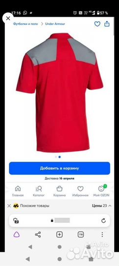 Under armour поло Оригинал