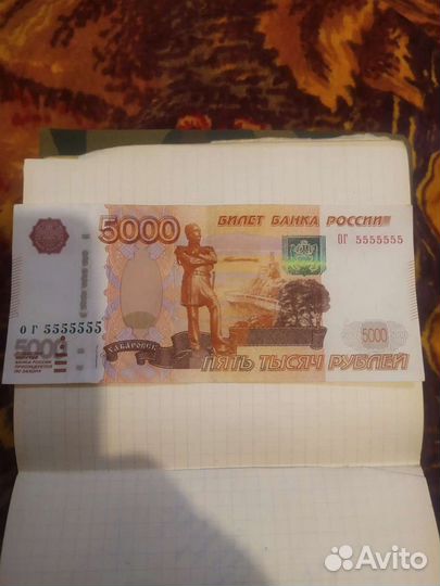 Коллекция