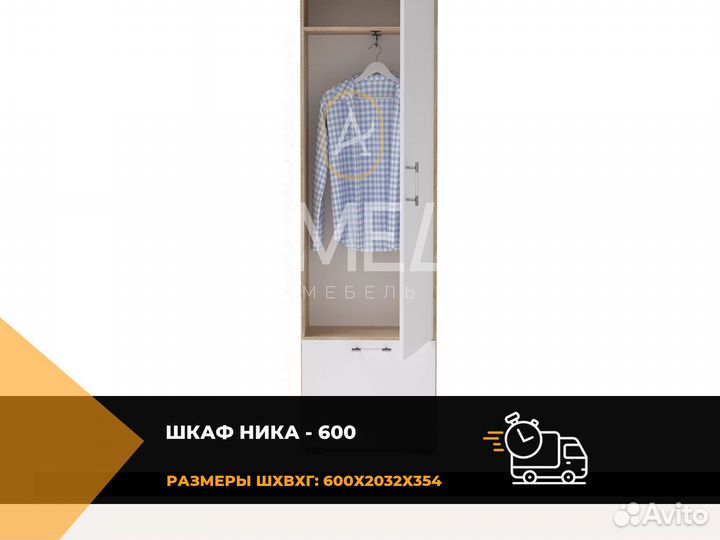 Шкаф в прихожую