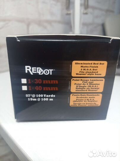 Прицел на воздушку