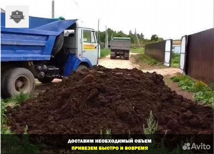 Конский навоз