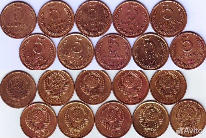 Разменные монеты СССР 1961-1991г