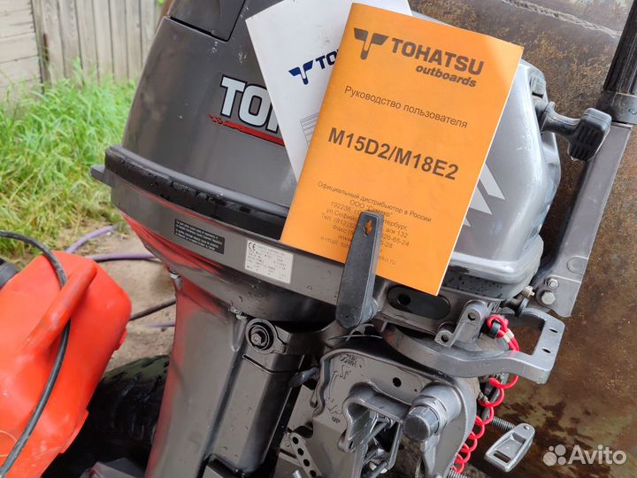 Лодочный мотор, лодка