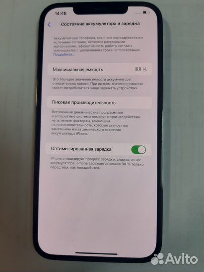 iPhone 12 Pro Max, 128 ГБ