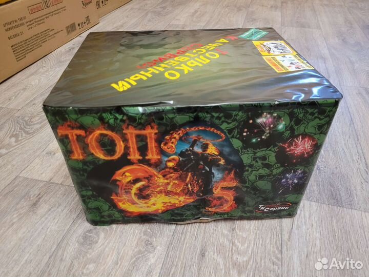 Салют фейерверк Топ-5