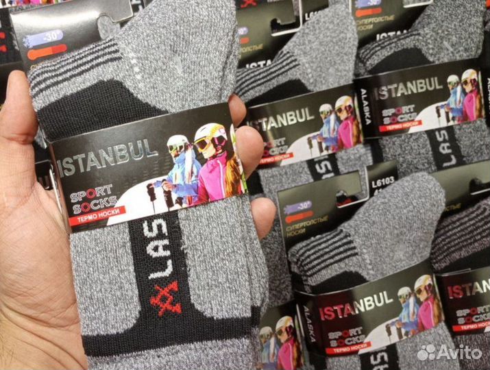 Шерстяные носки мужские Аляска шерсть