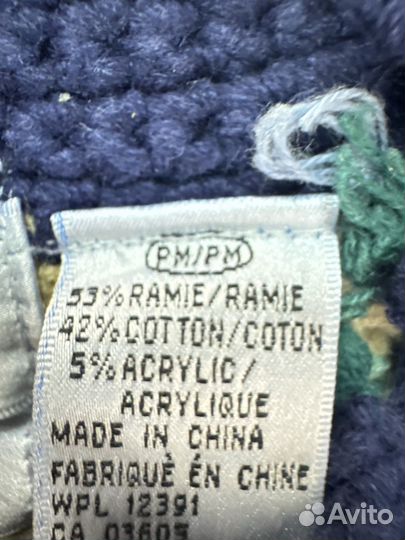 Винтажный женский кардиган 48-50