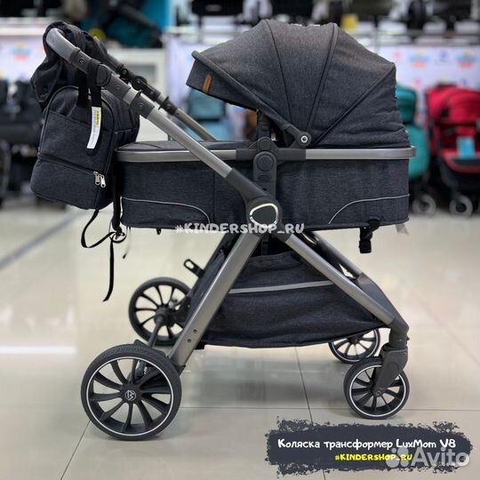 Новая Коляска 2в1/3в1 с конверотом LuxMom v8