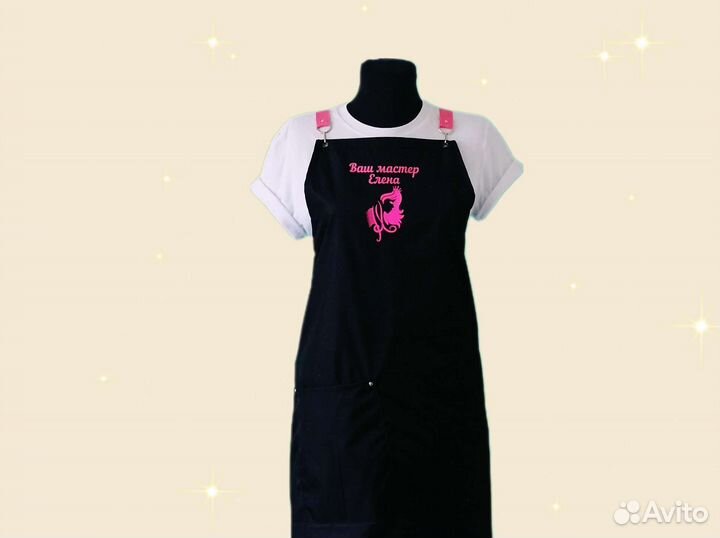 Фартук рабочий с логотипом