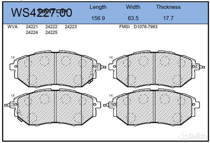 Jeenice WS422700 Колодки тормозные дисковые перед