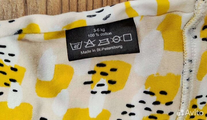 Пеленка кокон mjolk