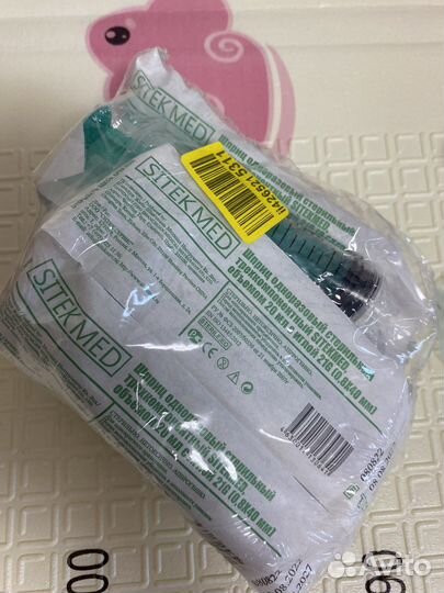 Шприц медицинский 20 мл 10 штук в упаковке