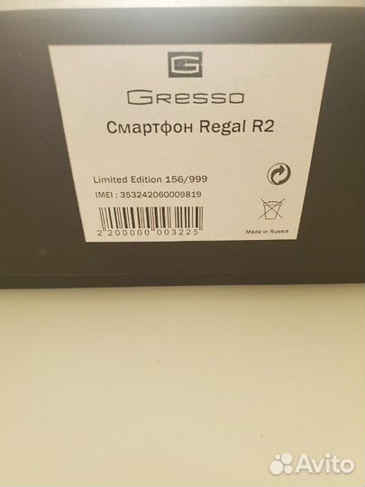 Gresso Regal R2, 2/32 ГБ