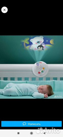 Мобиль-проектор Fisher price чудесная планета