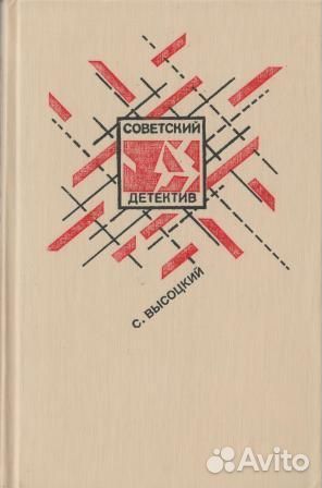 Среда обитания