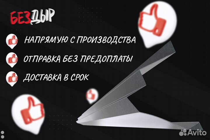 Порог Peugeot Boxer 3 250 левый