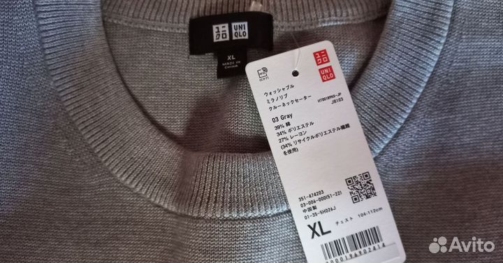 Джемпер мужской новый Uniqlo