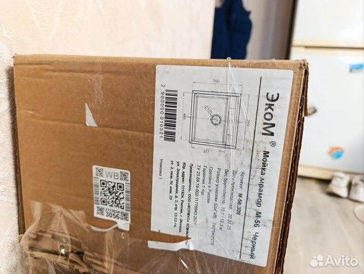 Мойка для кухни из искусственного камня