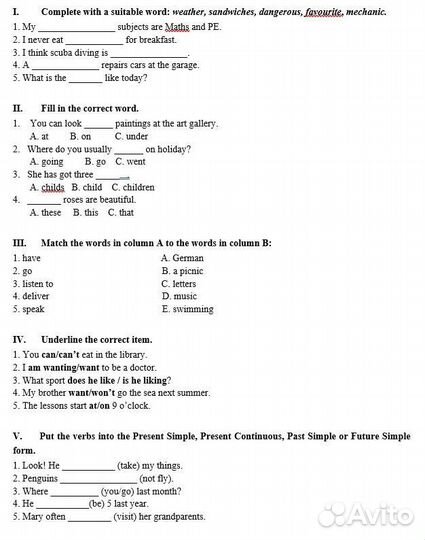 Системный блок с монитором (игровой пк)