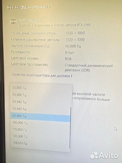 Игровой пк с монитором