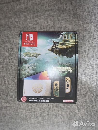 Nintendo Switch oled – The Legend of Zelda