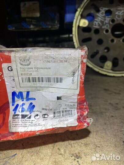 Комплект тормозных колодок TRW GS8718