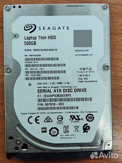 Жесткий диск для ноутбука Seagate 500GB
