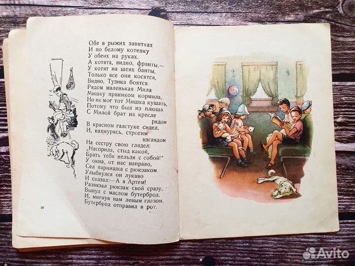 Костарев. Наша дорога. 1956 г