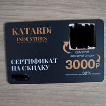 Сертификат Katardi