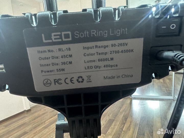 Кольцевая лампа со штативом rl-18