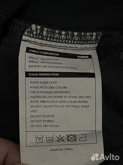 C2h4 chemist creations штаны оригинал