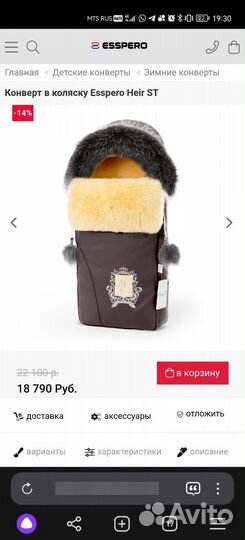 Конверт на выписку