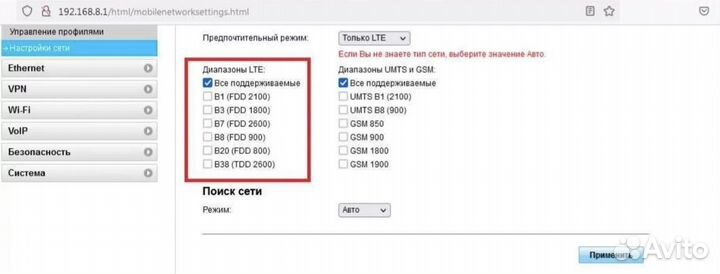 Wifi роутер huawei 315-22S