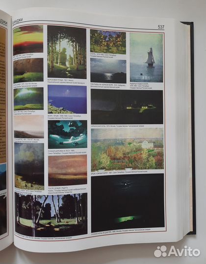 11 000 шедевров классической живописи