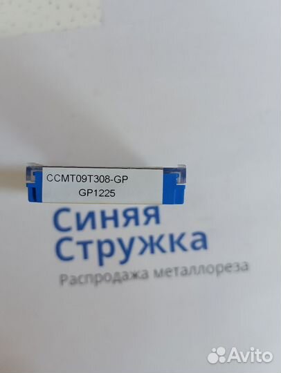 Пластина токарная Gesac ccmt09T308-GP-GP1225