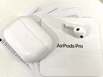 AirPods Pro + Чехол