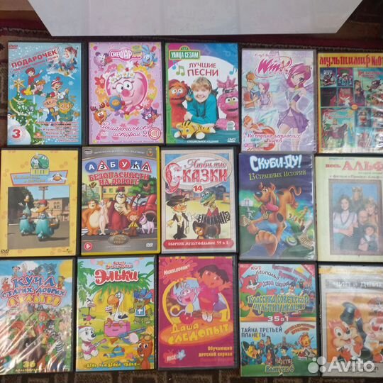 Dvd диски советские мультфильмы