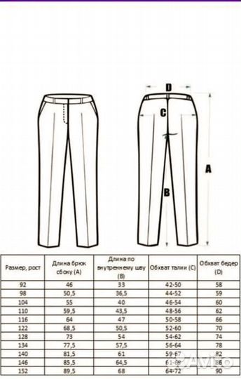 Праздничный костюм для мальчика 98