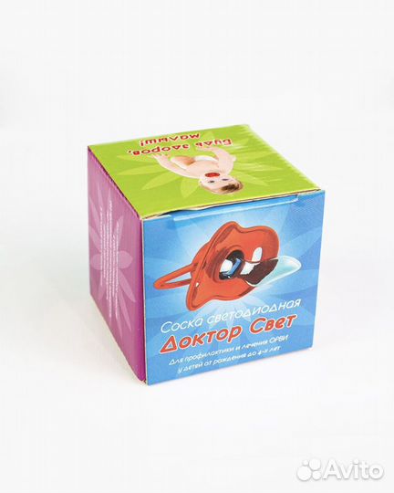 Физиотерапевтическая антибактериальная соска