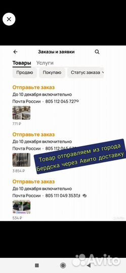 Тюль жаккард розы отрез 5 метров