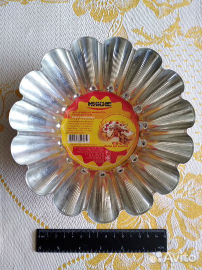 Набор форм для выпечки