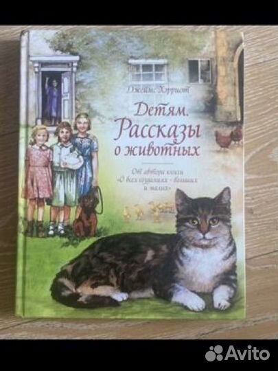 Книга для Ольги