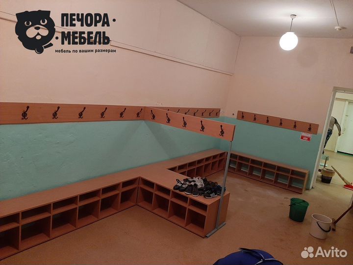 Продам школьную гардеробную