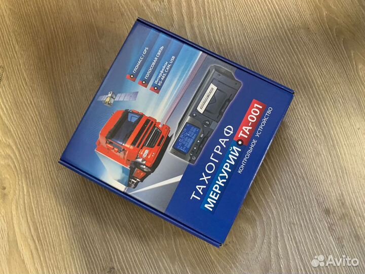 Тахографы с скзи