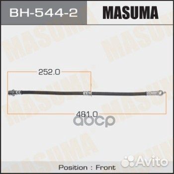 Шланг тормозной Masuma, BH-544-2 BH-544-2 Masuma