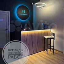 Ремонт/отделка коммерческих помещений под ключ, Новосибирск